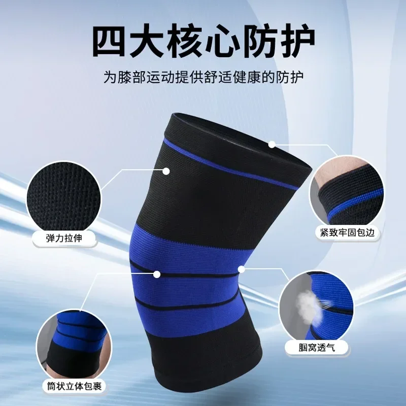 Running Gear Equipment - Pelindung lutut, peralatan kompresi rajutan elastis